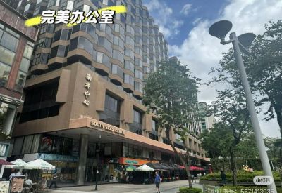 Exterior view of the brown stone facade at 14, 科學館道, TSIM SHA TSUI.