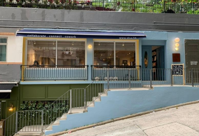 1 Electric Street, Shop 1A, Wanchai, Hong Kong