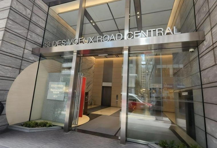 141 Des Voeux Road Central, China Insurance Group Building, Hong Kong