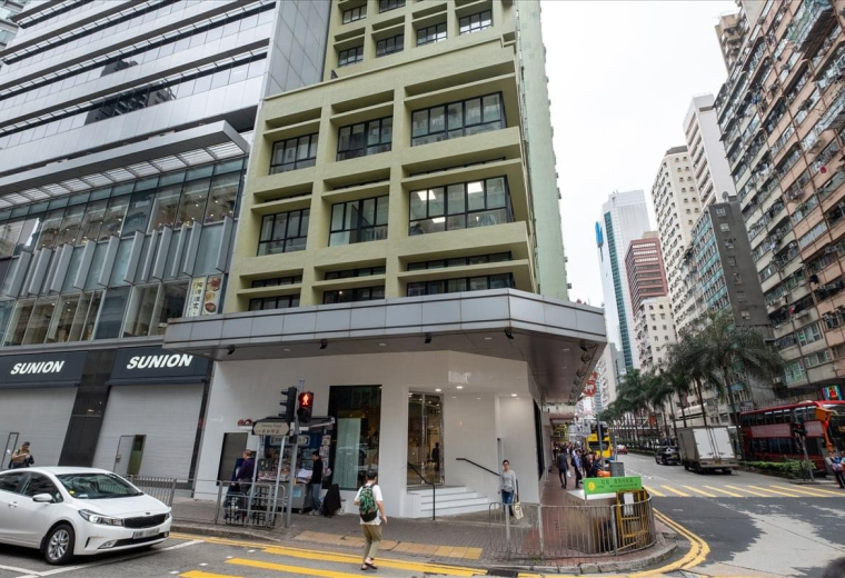 200 Hennessy Road, Wanchai