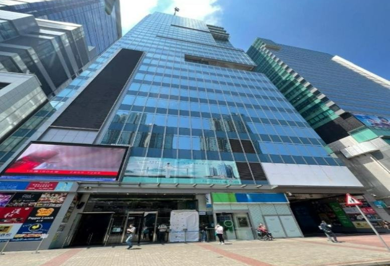 One Pacific Centre, 414 Kwun Tong Road, 21-22/F, Kwun Tong, Hong Kong