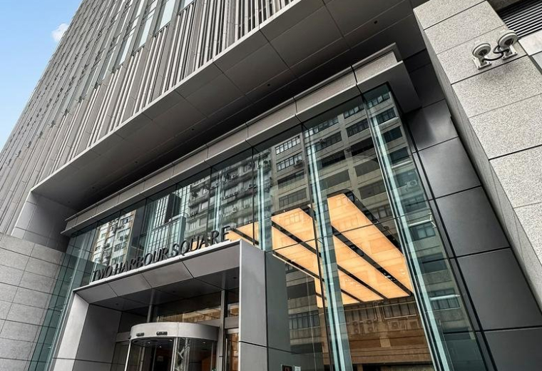 Two Harbour Square, 25/F, 180 Wai Yip Street, Kwun Tong