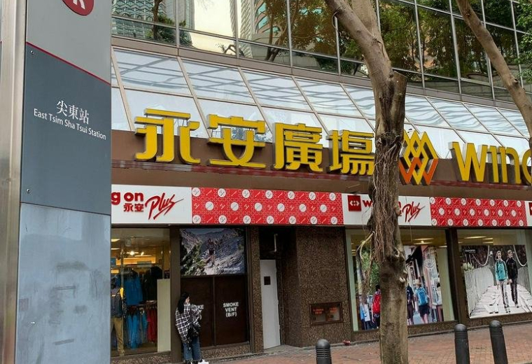 Wing On Plaza, Unit 1112, 11/F, 62 Mody Road, Kowloon, Hong Kong