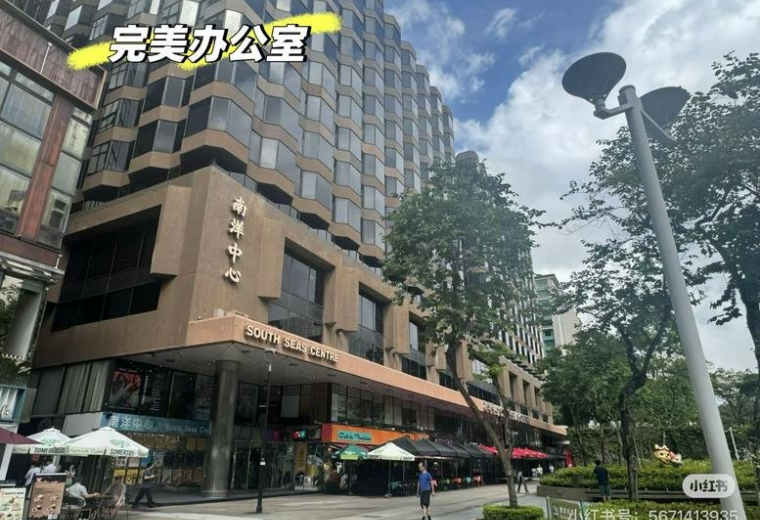 The Point, 14 科學館道, Tsim Sha Tsui East, Hong Kong
