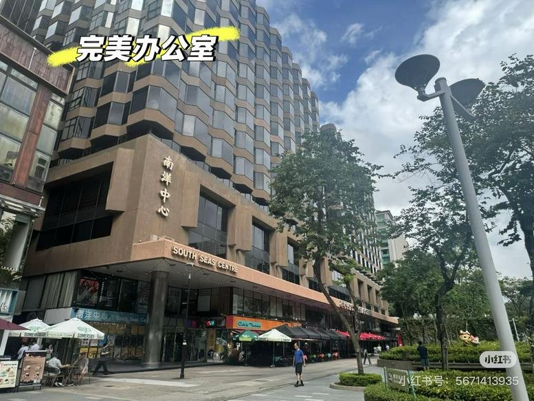 Exterior view of the brown stone facade at 14, 科學館道, TSIM SHA TSUI.