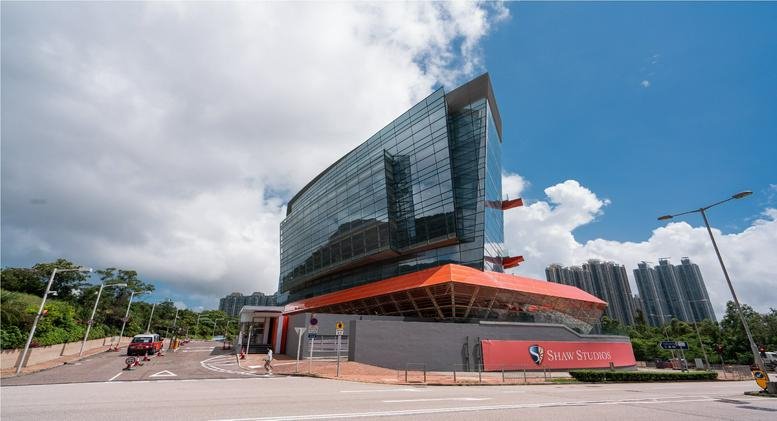 Exterior view of the glass and steel facade at Shaw Studios, 201 Wan Po Road.